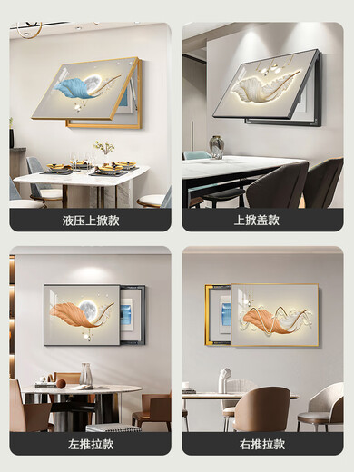 轻奢电表箱装饰画现代简约客厅配电箱挂画免打孔电源总开关遮挡箱 K12189 45*35（遮挡横长35竖高25） 悬挂式无底1