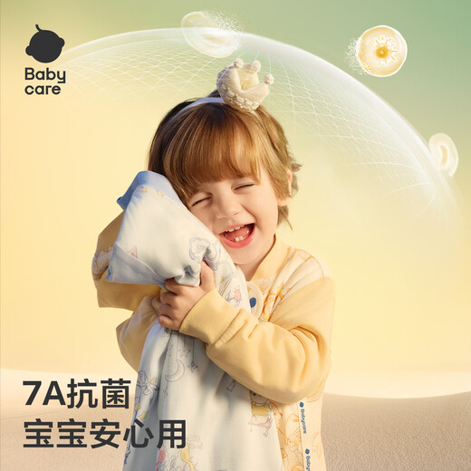 Babycare Newborn Baby Autumn and Winter Comfortable and Warm All-in-One Sleeping Bag Anti-jump and Anti-kick Bag Quilt Lion Kingdom-6 layers-80 yards