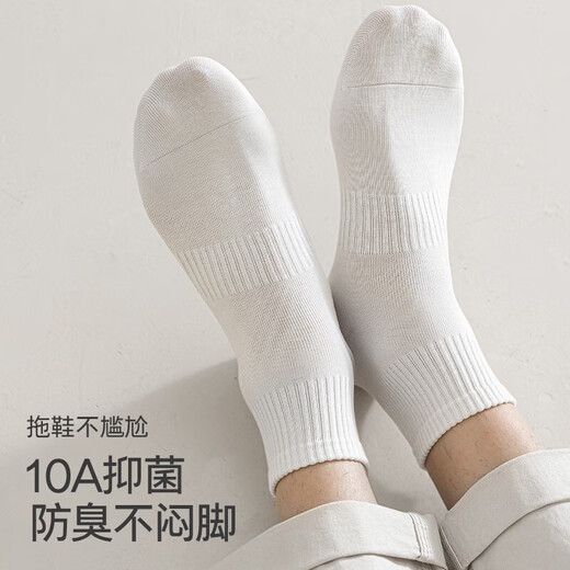 棉小念袜子男士短袜夏季薄款【100%纯棉10A抗菌防臭】透气低帮短筒6双装