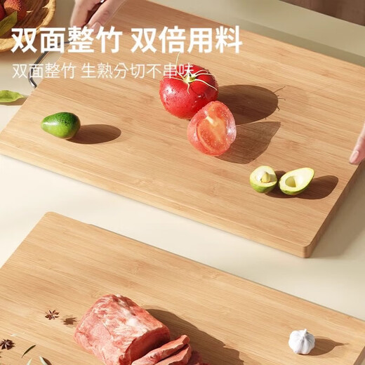 Planche à découper en bambou, planche collante, planche à découper domestique, planche à découper de cuisine, planche à couteaux en bambou massif 32x22x1.8cm