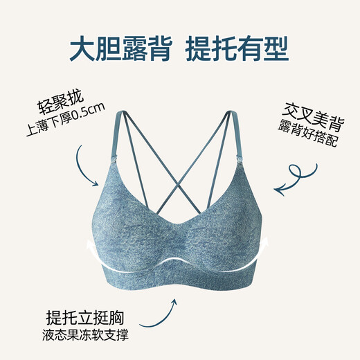 六只兔子运动风内衣女小胸聚拢交叉美背液态果冻软支撑防下垂文胸 黑色 M =70/75ABC