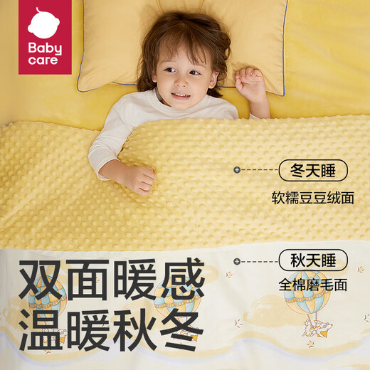 Bc babycare kindergarten quilt three-piece set student dormitory entry into the kindergarten six-piece pure cotton six-piece baby crib quilt cover quilt Gris Cloud Whale pure cotton three-piece set without core pillowcase + cushion cover + quilt cover