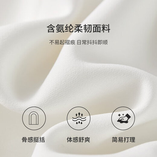 尚都比拉圆型V领白色短袖连衣裙女夏季小个子修身显瘦A字裙立裁中短裙