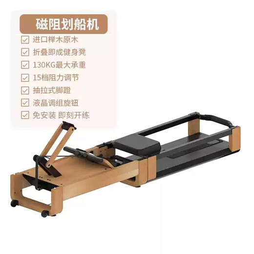 Decathlon (DECATHLON) multifunctional intelligent wooden folding spontaneous electromagnetic resistance silent rowing machine home dumbbell bench crunch 4953215