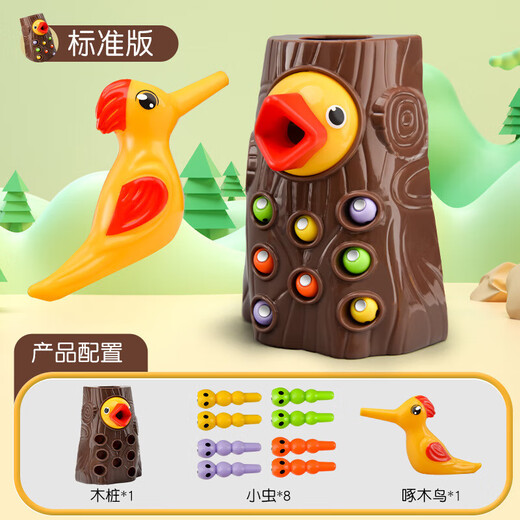 Carefully selected children's woodpecker toy, early education, fishing and worm catching game, magnetic bird catching worms, parent-child interaction, 1 tree stump, 2 birds, 20 worms, English color box