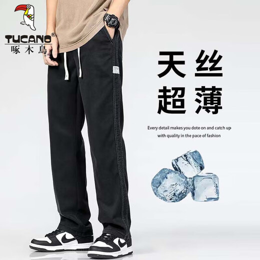 啄木鸟【冰丝牛仔裤】夏薄款牛仔裤男生休闲裤宽松直筒阔腿春秋款 蓝色 白标 XL （建议135-155斤）
