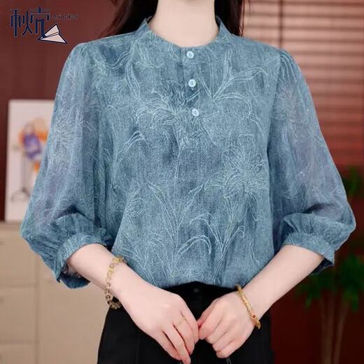 Les coquilles d'automne sont populaires, à la mode, légers et luxueux et polyvalents 2025 Nouvelle chair de réduction de l'âge modèle pour vous faire paraître mince et haut de gamme, à la mode, style [original 691] M recommandé 85-105jin [Jin est égal à 0,5 kg]