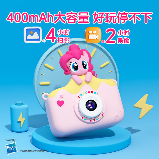 My petit poney Pony Pony Children's Camera Photo enregistrement CCD Camera Boy and Girls 3 ans 6-10 ans