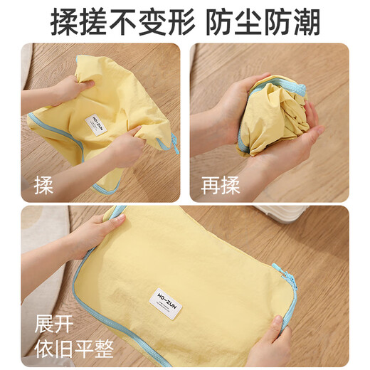 Wozun Travel Storage Bag Set Portable Business Travel Ticket Clothes Compression Bag Packaging Classification Bundle Pocket Organizing Package Short Travel [Two-piece Set]