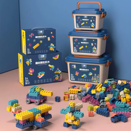 Children's puzzle assembled building blocks toys and put together fun digital square building blocks kindergarten early education cognition 3-7 years old 6624, small gift box 520PCS
