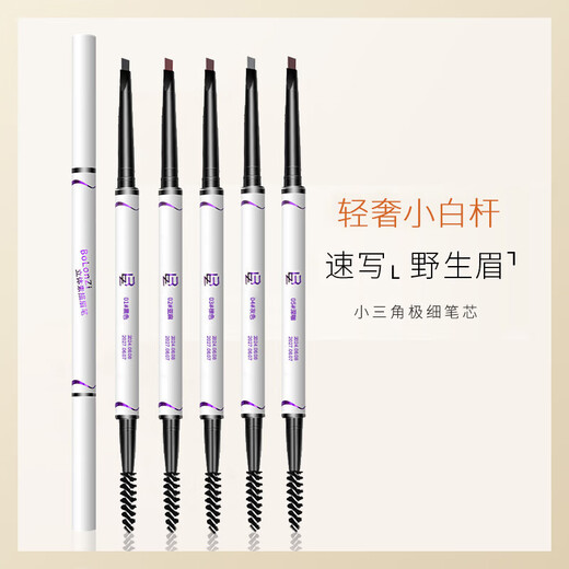 Small white pole frosted extremely fine double-ended eyebrow pencil triangle machete three-dimensional sketch eyebrow pencil for students waterproof, sweat-proof and non-smudged 04# smoke gray 1 piece