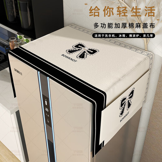 冰箱防尘盖布轻奢2024新款防尘罩家用双开门冰柜顶部遮尘盖巾郁金 GA-千鸟格-2 70%D7170cm[大开双门冰箱]
