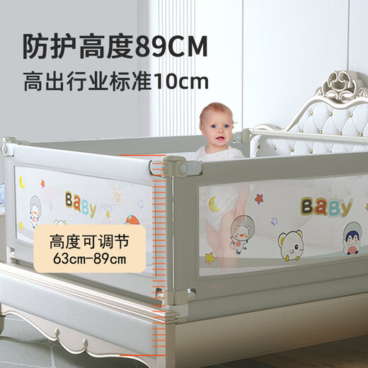 免打孔床围栏宝宝防摔防护栏婴儿防掉床护栏U型加大底座免打钉 灰色BABY+U形底座 1.8米(一面)