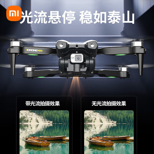 Xiaomi (MI) Drohne Hochdefinition in der Luftfotografie GPS Return mit Bildschirm Fernbedienung Flugzeug-Kinder-Einstiegs-Jungengeschenk GPS + 7,4 V + Large Leistung großer Liegestütze 5,6 Zoll Fortgeschrittene Dreielektrik + Multi-Charge + leicht zu störende Zubehör-Zubehör