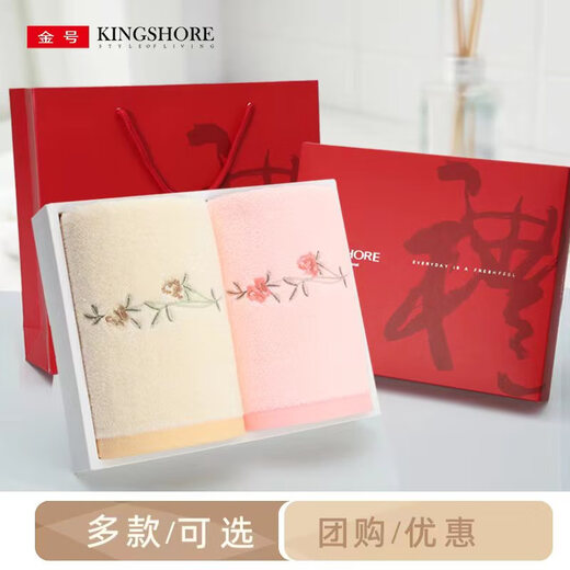 金号（KING SHORE）毛巾礼盒套装2条装伴手礼结婚生日礼品回礼母亲节纯棉家用 1047兰灰 1条