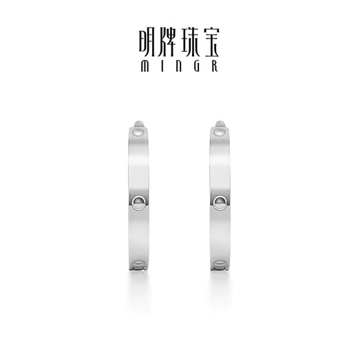 Ming brand jewelry platinum Pt950 white gold highlight earrings earrings gift for women platinum earrings medium version about 2.27 grams inner diameter about 0.9 cm