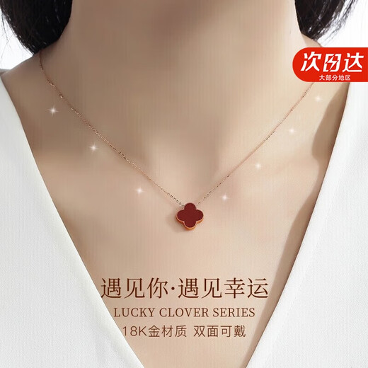 Grace Girl 18K gold diamond double-sided four-leaf clover necklace female light luxury clavicle chain Chinese Valentine's Day birthday gift for girlfriend
