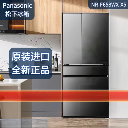 Panasonic/Panasonic F658WX-S5/F673WX-X5/F509/F607/F543 Nanoyi Kühlschrank NR-F607HX-T5 Karamell Brown 588L