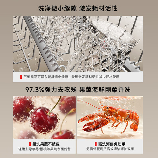 TOSHIBA's blockbuster new product TH0Pro fully embedded dishwasher UFB ultra-microbubble technology 16 sets capacity 360 satellite spray arm seven-star disinfection 20% national subsidy