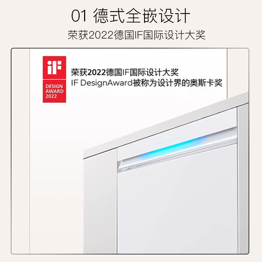 SIEMENS Extremely Clean Magic Box Siemens 14 sets of embedded smart dishwashers official fully automatic sterilization SJ43XW33KC