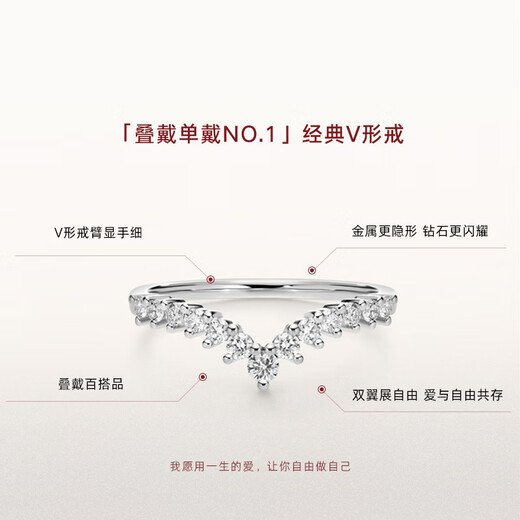 DR New Year's gift Wings of Freedom diamond women's ring platinum DR HEART series couple anniversary hot sale* small quantity in stock women's ring