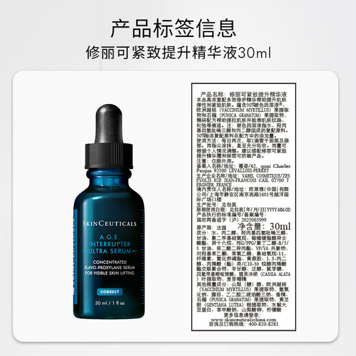 Xiulike edad esencia 30 ml + crema facial de edad 48 ml de traje anti-relie