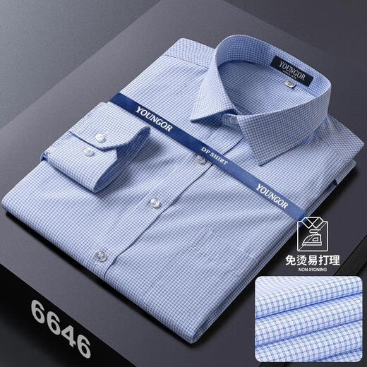 CEO official Yageol long-sleeved shirt for men's spring and autumn 2025 free ironing business casual professional formal wear white shirt 6625 [Narrow blue stripes] 38 100Jin[Jin equals 0.5 kg]-120Jin[Jin equals 0.5 kg]