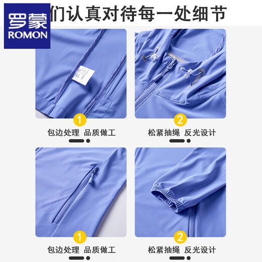 罗蒙（ROMON）upf50+防晒衣女夏季新款户外骑行轻薄透气防晒服冰丝外套 601女紫罗兰 【限时短】 M