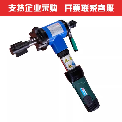 XMSJISE内涨式管道坡口机电动手持式不锈钢管子圆管坡口机平口机磨口 ISE-12040-120mm