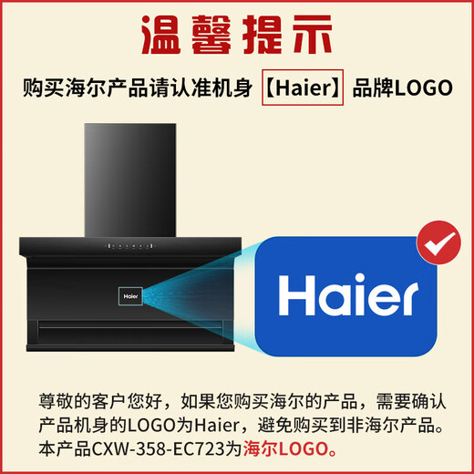 Haier Range Hood Home Home Domate Top Top Tock Side Dual Sume Fume, перекачивая большую всасывающую кухню с 7-символом, боковой всасывающий тип преобразования частоты EC723 [Одиночный капюшон 723] 25 м большая всасывающая верхняя сторона двойной всасывающий капюшон