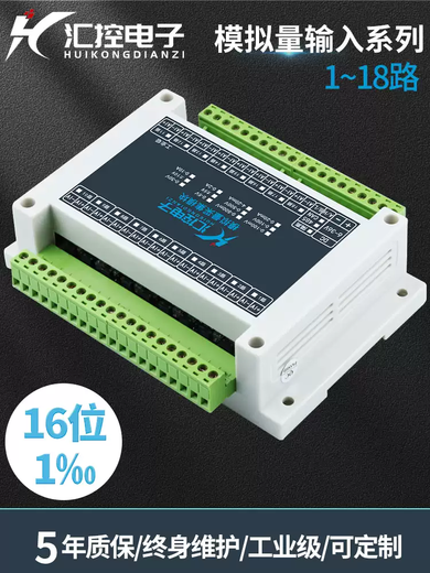 Аналоговые модуль сбора количества RS485 Изоляты 16-битных MODBUS-RTU4-20MA0-5VUSB напряжение и ток 4-20MA RS4858