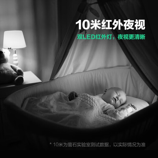 萤石EZVIZ摄像头家用 高清WIFI无线监控器莹石云APP手机远程查看室内360度全景旋转云台智能网络摄像机 300万CP1红外夜视【高清版】 官方标配无卡【加30天云存储】