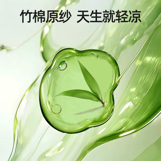 莫尔兔夏凉被婴儿冰丝盖毯夏季凉感空调被子薄款宝宝小毯子新生儿童专用 森语熊猫丨冰感优可丝 90*120cm【10A抗菌透气】