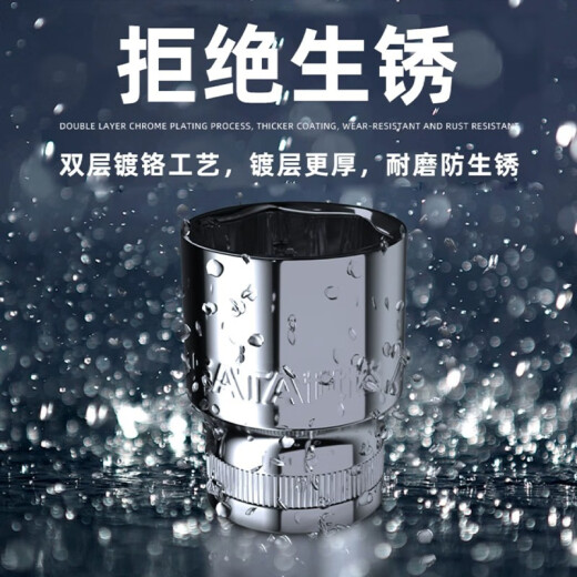 世达（SATA）世达Sata/六角套筒头 小中大飞12/13/14/15/16/17/18/1 小飞[3.5mm]6.3mm系列1/4-11301