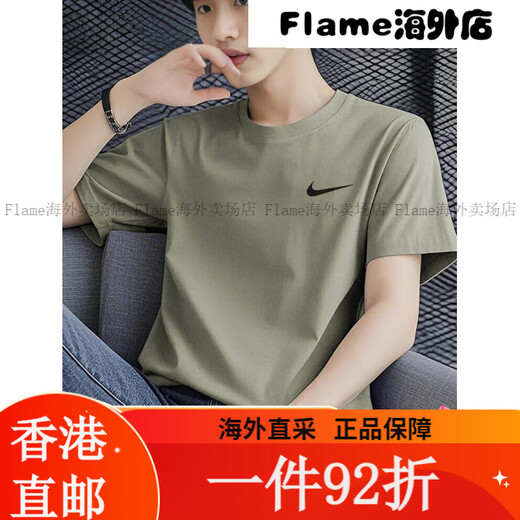 
Nike (NIKE) T-shirt men's 2025 summer new sportswear fitness quick-drying clothes breathable loose small logo Dri HV4882-100/comfortable and skin-friendly 2XL (185/100A) single size