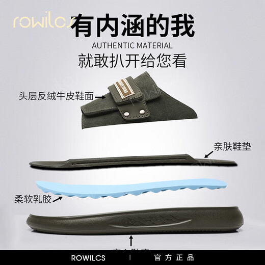 Rowilcs Brand Slippers Summer 2025 Nouveau tongs de mode de célébrité Internet à l'extérieur portant des pantoufles de plage à selle douce
