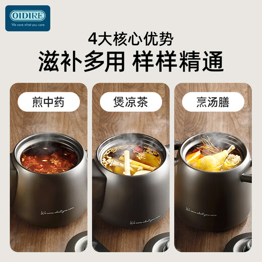 OIDIRE (Odd) decoction pot, Chinese medicine pot, electric casserole health pot, Chinese medicine pot, split ceramic fully automatic intelligent electric casserole pot, 3.5L ODI-JYH3501