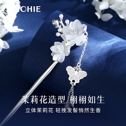Ginqianhui jasmine hairpin for women, ancient style hairpin, new Chinese style walking tassel, national style hair accessories, birthday gift for girlfriend, new Chinese style fragrant jasmine hairpin + seven warehouse delivery/next day delivery, 1 piece set