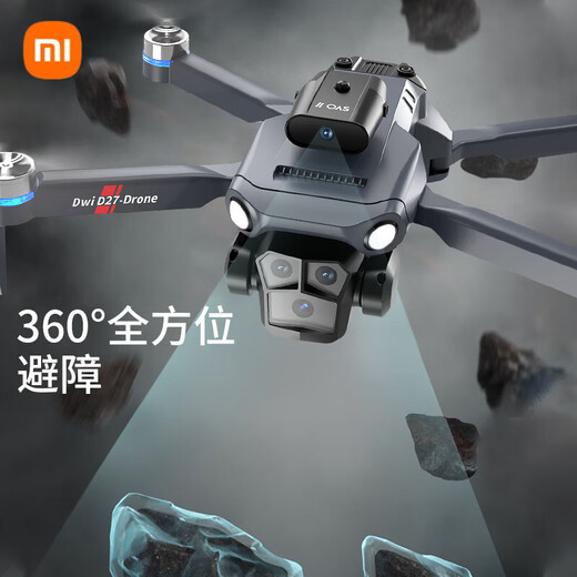 
Xiaomi drone remote control aircraft introduction aerial photography of children's 6-14-year-old boys' birthday gifts, smart high-definition high-definition photography, single-voltage accessories + remote control battery