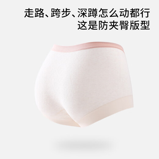FentengCare [100% coton pur allongé entrejambe 10a Antibactérien] 3 sous-vêtements pour femmes à coins plat sans marquage