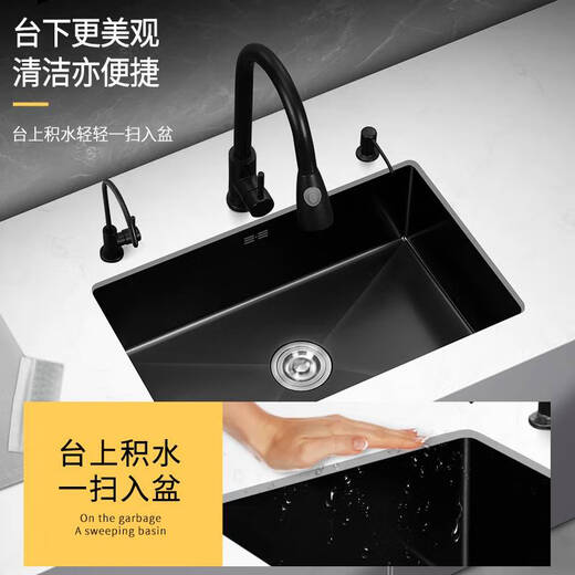 语森忆日式大单槽纳米黑厨房手工水槽304不锈钢家用洗菜盆台下盆洗碗池 4840丨标准套餐 含下水伸缩蓝