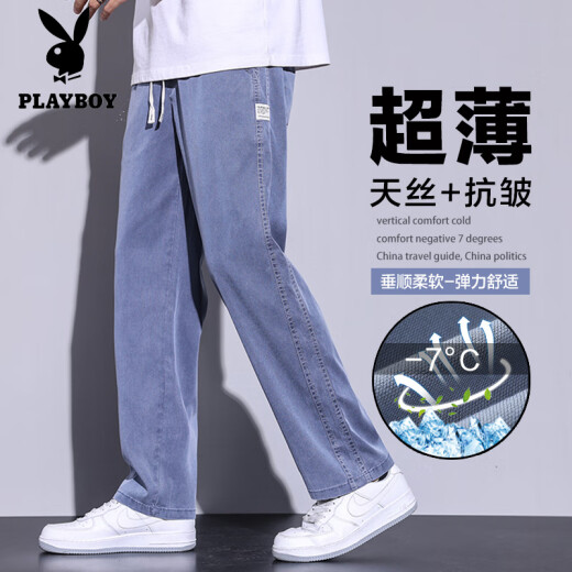 花花公子（PLAYBOY）天丝浅色休闲裤男款2025夏季冰感宽松直筒阔腿冰丝牛仔长裤子 1048=浅蓝色 M (建议体重 90-115 斤)