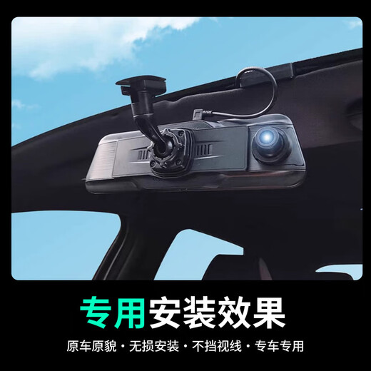 
Lingdubao installed a dedicated car streaming media 4K ultra-high-definition recorder for 24-hour parking monitoring front and rear dual recording [Dual lens] 1K 1080P+64G Peugeot 3008/4008/5008/301 408