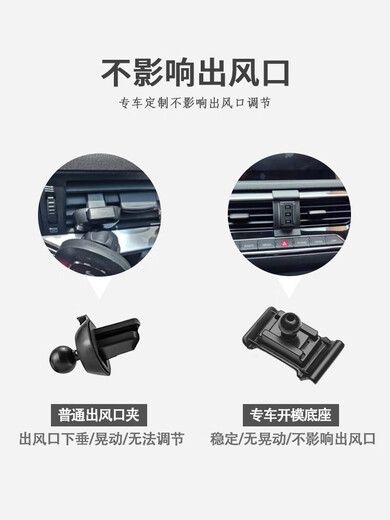 Manmang eignet sich für Nissan X-Trail Qashqai Car Handy Bracket Car In-Car Navigation unterstützt feste drahtlose Ladung 1421 Base Ball Head 2 Generation Verbesserte Version 1