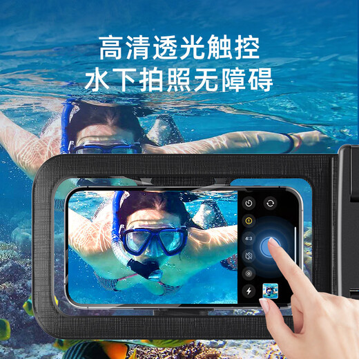 Shijanu New Product Waterproof Bag for Mobile Phones, Touch Screen Swimming Cover, Rafting Equipment, Underwater Photography Artifact, Transparent Sealed Bag, Navy Blue (With Armband) Level 8 Waterproof丨360 High