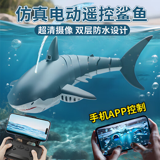 Sous-marin télécommandé avec appareil photo Shark électrique Shark pour enfants Modèle de bateau Boy Boy peut être lancé en jaune sous-marin-violent [Spray d'éclairage + Contact à eau Start Standard [Version électrique unique (environ 30 minutes de jeu)] Vis