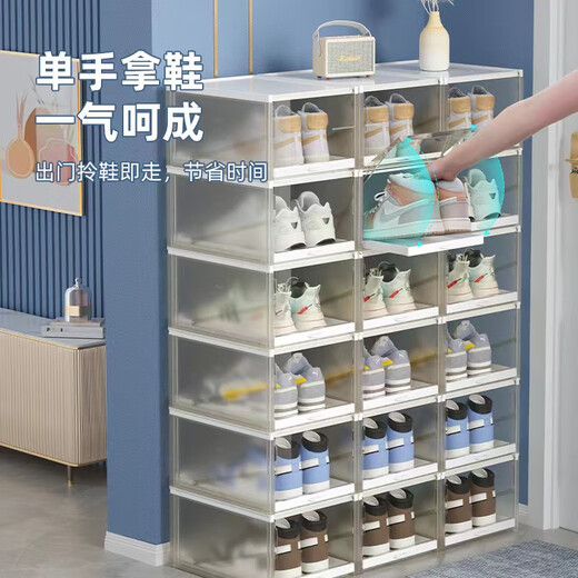 Haixing shoe box storage box transparent drawer-type shoe box household shoe storage box shoe rack shoe cabinet shoe storage artifact gray 18 pieces