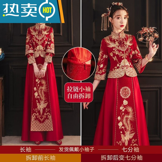 
Shantoulin Village Wedding Dress, Phoenix Crown, Greet, Xiuhe Clothing Bride 2025 Summer Chinese Large Size Wedding Dress Wedding Dress Small Man Return to My Mother Heyun Diamondless Heavy Industry Edition + Six Floating Tablets (No Headdress) S