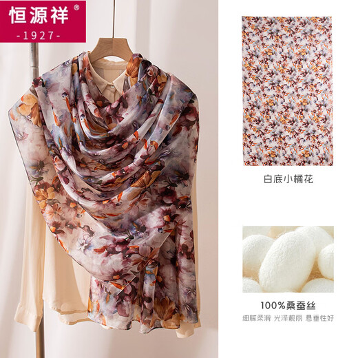 
Hengyuanxiang (HYX) silk temperament flower scarf for women in summer versatile long scarf shawl silk scarf souvenir FHZ25-9871 -1 white-edged colorful camellia 176*110cm
