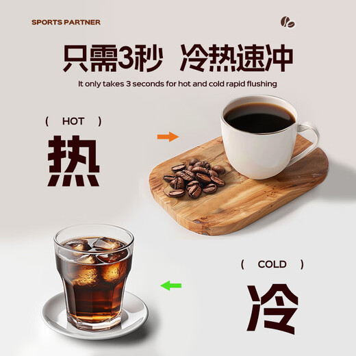 Notland cyes L-carnitine black coffee hot and cold double-shot instant American brewed beverage 10 bags/box